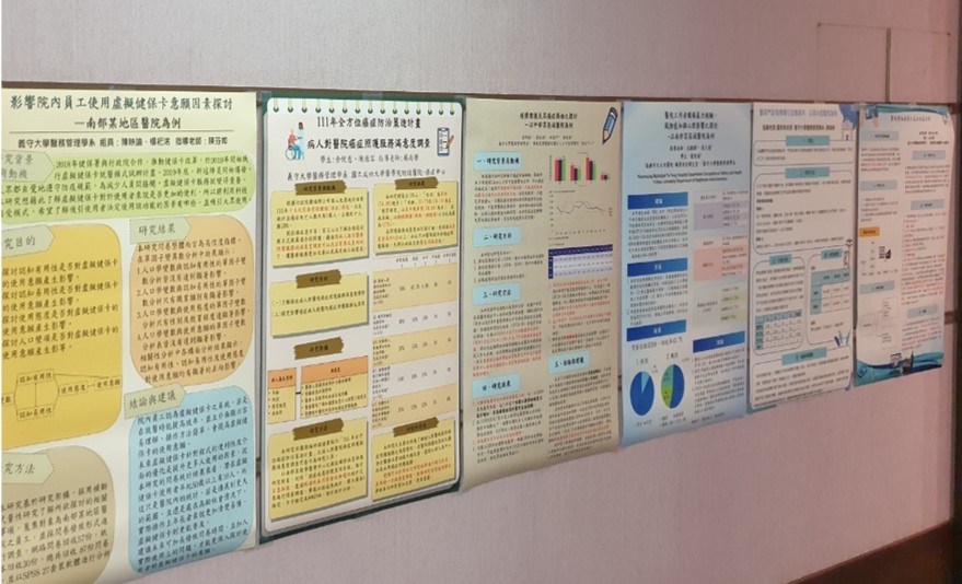 主題名稱：以 5-10 字為原則。